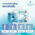 Adult Diaper, Doctor Clean DR.Klean night pants, 11 pieces