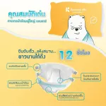 Dr.Klean, adult diaper, Doctor Clean, 80 pieces of crate