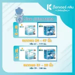 Adult Diaper, Doctor Clean DR.Klean 88 night pants