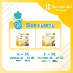 Adult Diapers, DR.Klean, 10 tape