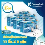 Adult Diaper, Doctor Clean DR.Klean 88 night pants