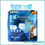 Dr.Klean, 11 -piece adult diapers/wrapped