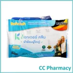 Dr.Klean, 11 -piece adult diapers/wrapped