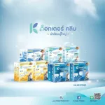 Insert pad day แผ่นเสริมด็อกเตอร์คลีน DR.KLEAN แบบกลางวัน 72 ชิ้น