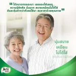 Free delivery, adult diapers, M-L site, supports 300 cc urine, adult Pamper, Acty from Japan.