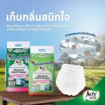 Biyathi diaper pants, L-XL site absorb 300 cc Pamper from Japan, free delivery.