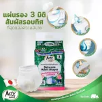 Adi adult diaper pants, L-XL site supports 600 cc pampeiss, adults, actors are made from Japan, free delivery.