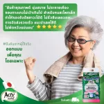 Adi adult diaper pants, L-XL site supports 600 cc pampeiss, adults, actors are made from Japan, free delivery.