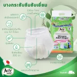 Lift the adult diaper, Adi, L-XL site, absorb 300 cc urine, free delivery, adult Pamper, ACTY imported from Japan.