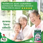 Lifting crates, adult diapers, L-XL site absorbs 600 cc urine, free delivery, adult Pamper, adult ACTY Made from Japan