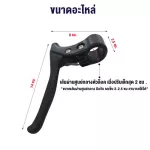 Hand brake wheel spare parts used as spare parts for changing the hand brakes. Wheelchair Hand Brake Spare Parts 1 pair.