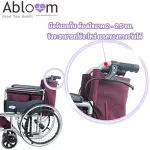 Hand brake wheel spare parts used as spare parts for changing the hand brakes. Wheelchair Hand Brake Spare Parts 1 pair.