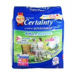 Certainty Superpants, Super Pants