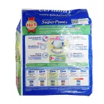 Certainty Superpants, Super Pants