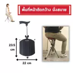 TA-DA CHAIR Sitting Sitting Stands Aluminum Stand Aluminum Cane, Seating Cane