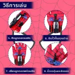 Thetoy, children's toys, Spider -Man Super Hero Toys Laucher with ammunition, size 15 x k. 7.5 x S. 4.5 cm.