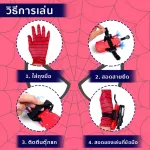 Thetoy, children's toys, Spider -Man Super Hero Toys Laucher with ammunition, size 15 x k. 7.5 x S. 4.5 cm.