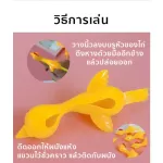 Thetoy, Chicken Toys, Chicken, Stretchy Rubber, Slicks, Chicken Shooting, Wall Chicken Rubber, Size. 4.5 x S. 10 cm.