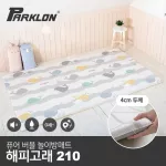 PARKLON แผ่นรองคลานเกาหลีเกรดพรีเมี่ยม รุ่น Pure Bubble Mat ขนาด 140x210x4.0cm
