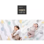 Parklon Premium Korean crawling pad, Pure Bubble Mat, size 140x210x4.0cm