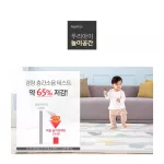 Parklon Premium Korean crawling pad, Pure Bubble Mat, size 140x210x4.0cm