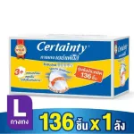 Free delivery Certainty Daypants Adult Diaper like pants Survey Pants