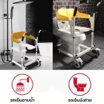 Free delivery, 0% installments, forklifts, patients Kaigo's wheelchair International standard patents