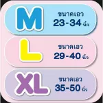 Free delivery, Lifree Life, adult diapers, pants, absorbed.