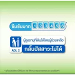 Free delivery Certainty Superpants. Pants absorbed the elderly.