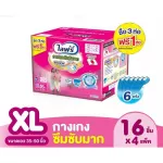 Free delivery, Lifree Life, adult diapers, pants, absorbed.