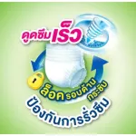 Free delivery Certainty Superpants. Pants absorbed the elderly.