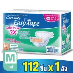 Adult diapers, Certainty, Easy, Size M 112 pieces