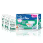 Adult diapers, Certainty, Easy, Size M 112 pieces