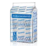 Sertenty, adult diaper, super saving tape, size L 96 pieces