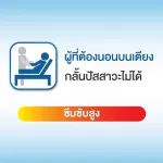 Sertenty, adult diaper, super saving tape, size L 96 pieces