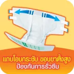 Life, diapers, tape, size M 28 pieces, 4 packs