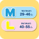 Life, diapers, tape, size M 28 pieces, 4 packs