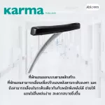 Karma, aluminum cart, leaning back, model S-Ergo 106 Aluminum Wheelchair, suitable for large users