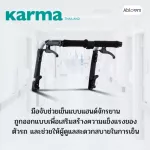 Karma, aluminum cart, leaning back, model S-Ergo 106 Aluminum Wheelchair, suitable for large users