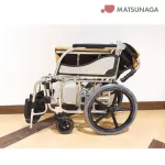 Matsunaga wheelchair model MW-SL3D large wheels
