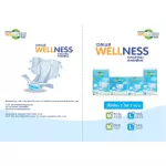 Wellness Tape, Velness, adult diapers, large crates, size M 112 pieces, plus free tissue paper, small pack Packing 10 packs/1 pack 300 sheets