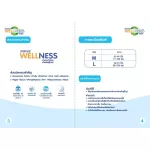 Wellness Tape, Velness, adult diapers, large crates, size M 112 pieces, plus free tissue paper, small pack Packing 10 packs/1 pack 300 sheets