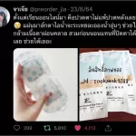 Ready to send? Steam eye mask? Pack 10 pieces that closed the steam eyes. Closed eyes, eyes closed, mask under the eye mask under the eyes, ready to deliver from Thailand