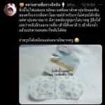 Ready to send? Steam eye mask? Pack 10 pieces that closed the steam eyes. Closed eyes, eyes closed, mask under the eye mask under the eyes, ready to deliver from Thailand