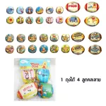 ลูกบอลบีบลาย Winnie the Pooh หมีพูห์