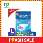 At the cover of the Certainty Tape, adult diapers, tape, tape, jumbo tape size L 24 pieces