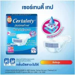 Certainty Tape, adult diaper, Sorty Tape, Tap, Size M 28, 4 packs - 112 pieces