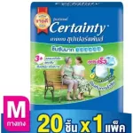 New look, Certainty Superpants, very absorbed pants