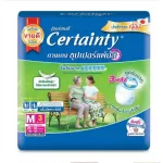 Certainty Superpants Adult Diaper Pants absorbed, Super Paste, Size M/L, 3 trial size