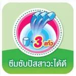 LIFREE Ultra Slim Size L 34 pieces